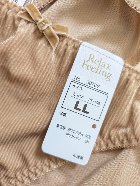 LL★コーデュロイフルバックショーツ2枚セット★ベージュ★新品★送料無料 < 女性ファッション LL★コーデュロイフルバックショーツ2枚セット★ベージュ★新品★送料無料 < 女性ファッションの