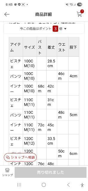 rX`FZbgAbv GLOBAL WORK 140cm  uh 