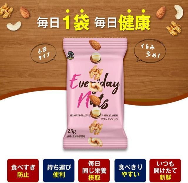 4種ミックスナッツ 個包装タイプ 25g×40袋(総重量1kg) アーモンド・クルミ・カシューナッツ・マカダミアナッツ入り < グルメ/ドリンク  4種ミックスナッツ 個包装タイプ 25g×40袋(総重量1kg) アーモンド・クルミ・カシューナッツ・マカダミアナッツ入り < グルメ/ドリンクの