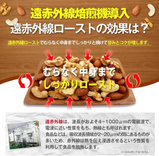 4種ミックスナッツ 個包装タイプ 25g×40袋(総重量1kg) アーモンド・クルミ・カシューナッツ・マカダミアナッツ入り < グルメ/ドリンク  4種ミックスナッツ 個包装タイプ 25g×40袋(総重量1kg) アーモンド・クルミ・カシューナッツ・マカダミアナッツ入り < グルメ/ドリンクの
