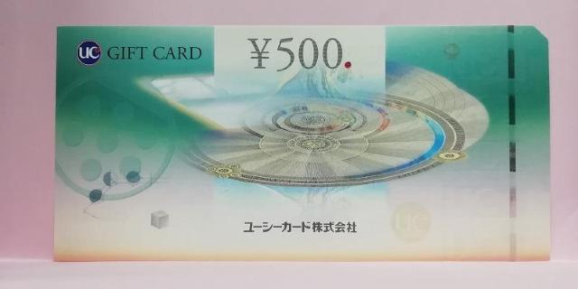 UCギフトカード ギフト券 商品券 500円券 < チケット/金券  UCギフトカード ギフト券 商品券 500円券  < チケット/金券の