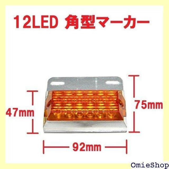 gbNp TCh }[J[ p^ 12 LED 24 v ėp 10 Zbg IW/u[ IW 1103  /oCN