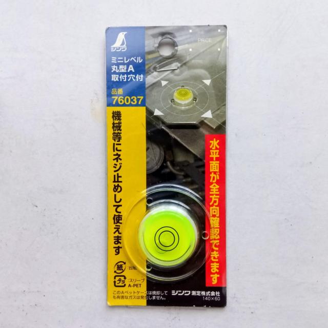 シンワ測定 レベル 平行レベル 水平器 ミニレベルA < ペット/手芸/園芸 シンワ測定 レベル 平行レベル 水平器 ミニレベルA < ペット/手芸/園芸の