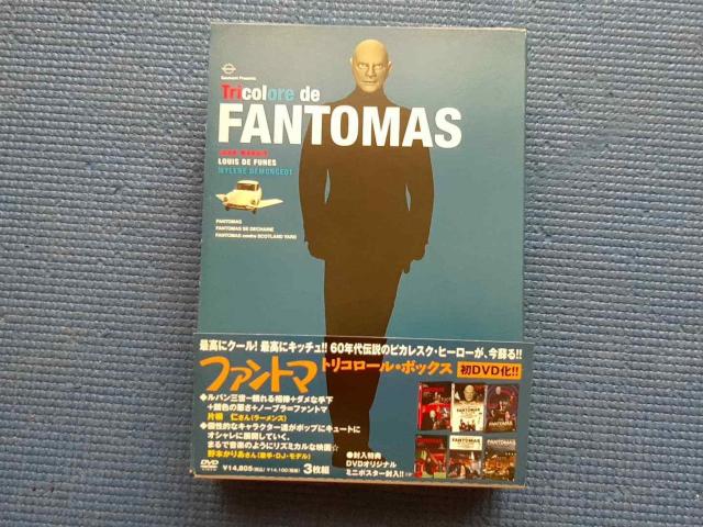 セル版 ポスター付き DVD ファントマ・トリコロール・ボックス < CD/DVD/ビデオ セル版 ポスター付き DVD ファントマ・トリコロール・ボックス < CD/DVD/ビデオの