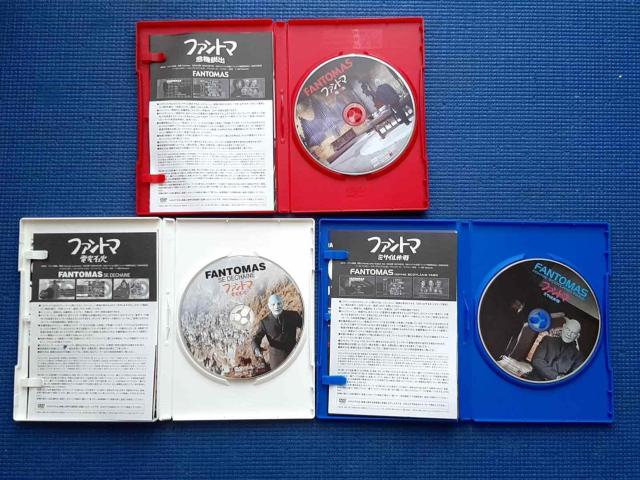セル版 ポスター付き DVD ファントマ・トリコロール・ボックス < CD/DVD/ビデオ セル版 ポスター付き DVD ファントマ・トリコロール・ボックス < CD/DVD/ビデオの