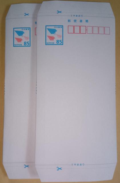 ☆ミニレター(郵便書簡)×2枚☆ < ホビー ☆ミニレター(郵便書簡)×2枚☆ < ホビーの