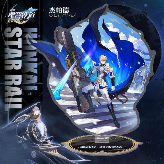 崩壊スターレイル アクリルスタンド ジェパード < ホビー 崩壊スターレイル アクリルスタンド ジェパード < ホビーの