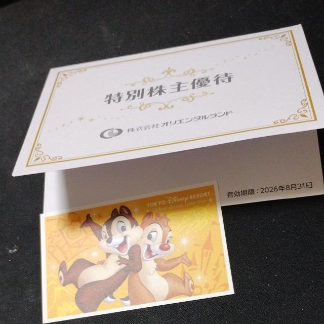 �I���G���^�������h�@����D�Ҍ� 