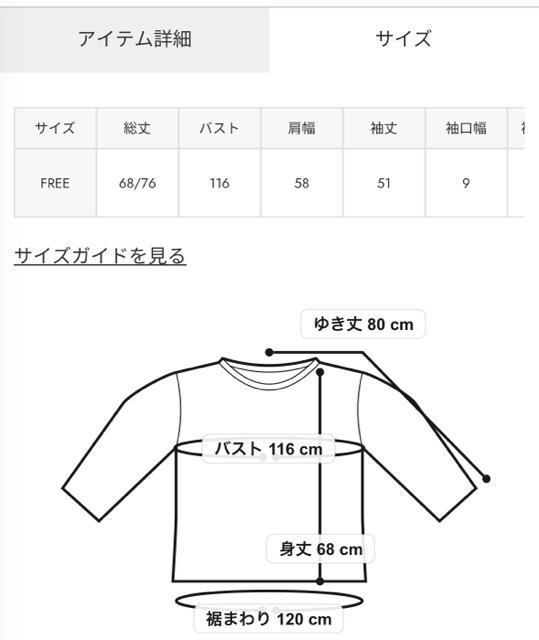 ロデオクラウンズ★ ルーズレイヤードライクスウェットトップス < ブランド ロデオクラウンズ★ ルーズレイヤードライクスウェットトップス < ブランドの