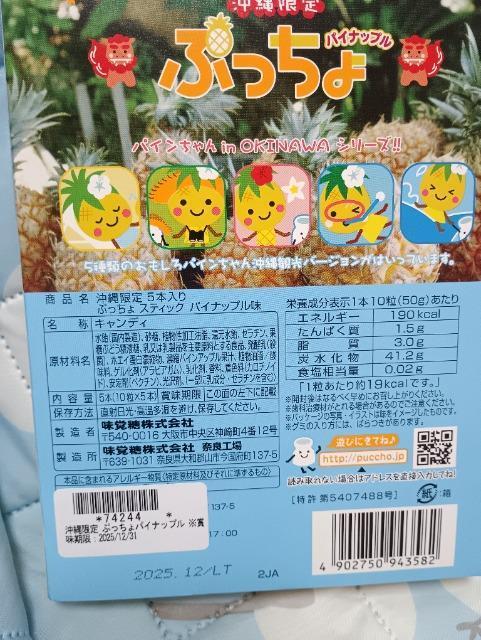 �������Ղ�����p�C�i�b�v���T�{����