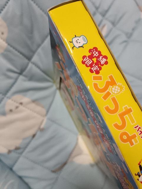 �������Ղ�����p�C�i�b�v���T�{����