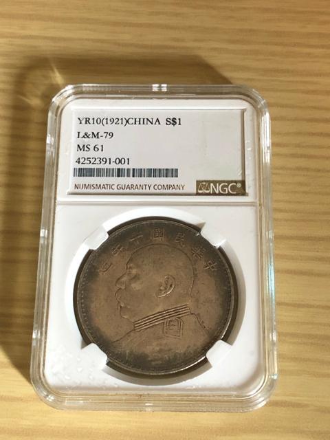 �󏭁I�͐��M��� �����\�N NGC  �Ӓ��  ������� �͐��M��~  �����ÑK �͐��M  �� �z�r�[�� 