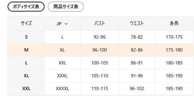 ����������4590�~�������Y���� �~�t�[�h�t���W���P�b�g �m���X�g���b�`�A�A���t�@�x�b�g�h�J �t�r�`�T�C�Y�l�i���{�T�C�Y�w�k�����j �� �j���t�@�b�V������ 