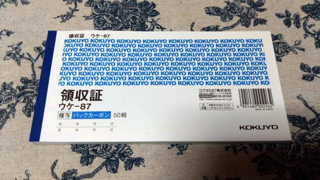 ���g�p���̎������䎆�Ȃ������[�  �� �C���e���A/���C�t�� 