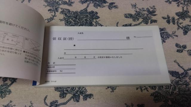 ���g�p���̎������䎆�Ȃ������[� �� �C���e���A/���C�t�� 