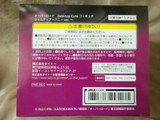 ���I�[�o�[���[�h��Desktop Cute�t�B�M���A �V�����e�B�A�`�o�j�[ver.�`�� �� �A�j��/�R�~�b�N/�L�����N�^�[�� 