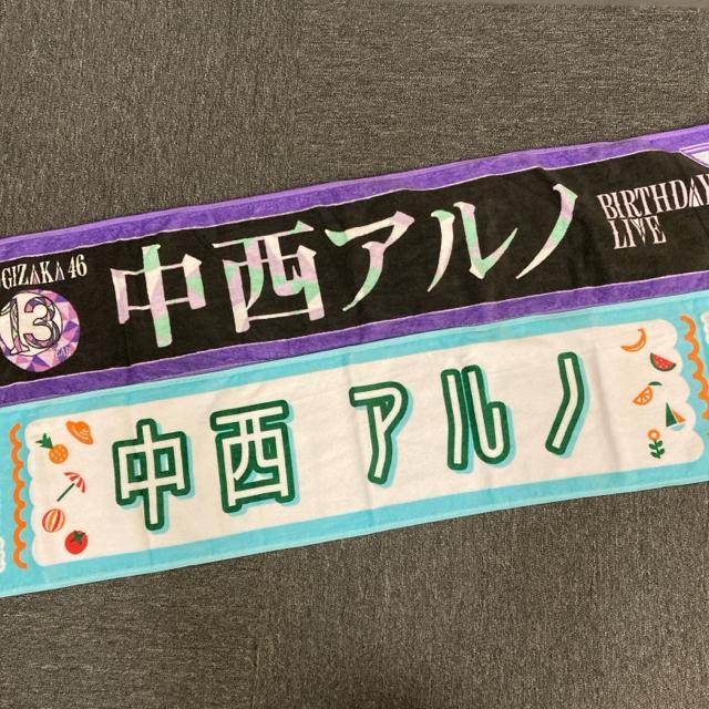 ���� �T�؍�46 �����A���m �}�t���[�^�I�� 2���Z�b�g  �� �^�����g�O�b�Y�� 