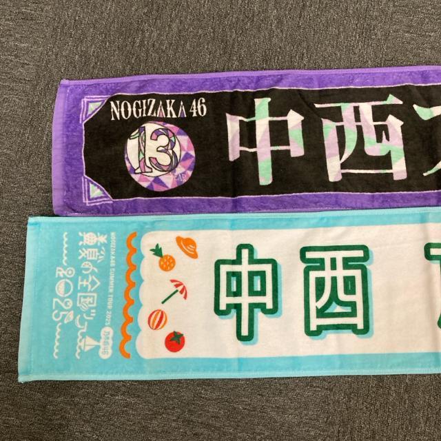 ���� �T�؍�46 �����A���m �}�t���[�^�I�� 2���Z�b�g �� �^�����g�O�b�Y�� 