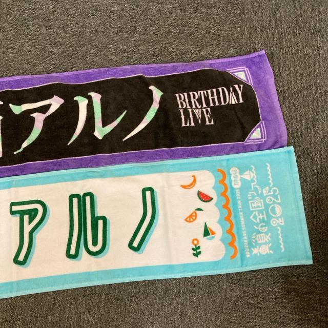 ���� �T�؍�46 �����A���m �}�t���[�^�I�� 2���Z�b�g �� �^�����g�O�b�Y�� 