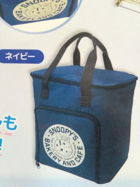 �X�k�[�s�[�ۗ�ۉ��}���`�o�b�O�@�l�C�r�[  �� �A�j��/�R�~�b�N/�L�����N�^�[�� 