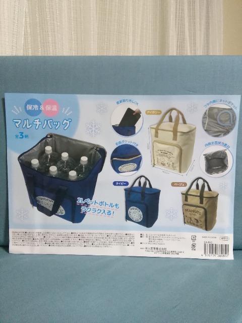 �X�k�[�s�[�ۗ�ۉ��}���`�o�b�O�@�l�C�r�[ �� �A�j��/�R�~�b�N/�L�����N�^�[�� 