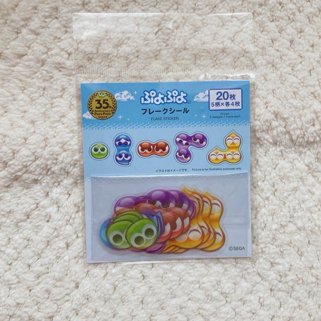 新品 35周年記念 ぷよぷよ フレーク シール ステッカー デコ コラージュ シール帳 N2m < インテリア/ライフ 新品 35周年記念 ぷよぷよ フレーク シール ステッカー デコ コラージュ シール帳 N2m < インテリア/ライフの