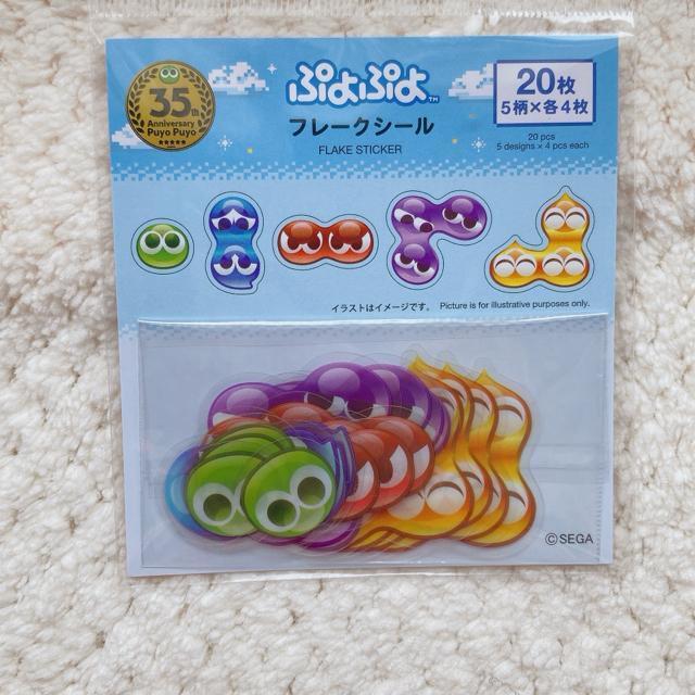 新品 35周年記念 ぷよぷよ フレーク シール ステッカー デコ コラージュ シール帳 N2m < インテリア/ライフ 新品 35周年記念 ぷよぷよ フレーク シール ステッカー デコ コラージュ シール帳 N2m < インテリア/ライフの