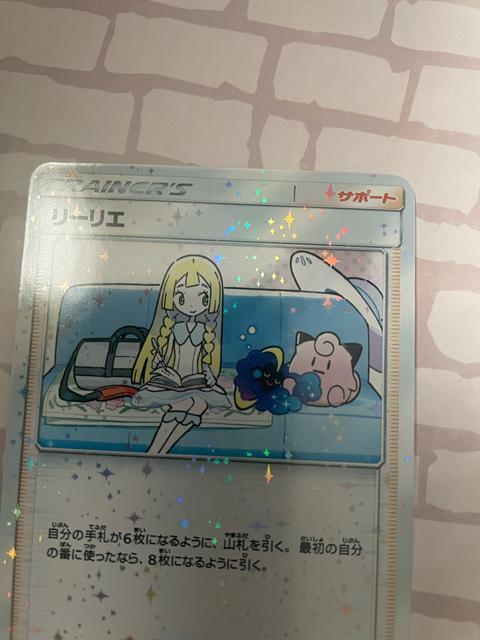 �v���� ���[���G �� �g���[�f�B���O�J�[�h�� 