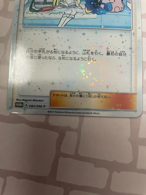 �v���� ���[���G �� �g���[�f�B���O�J�[�h�� 