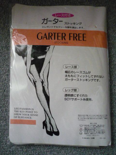 �G���K���g�Ɂu�K�[�^�[�X�g�b�L���O�vT39 �� �����t�@�b�V������ 