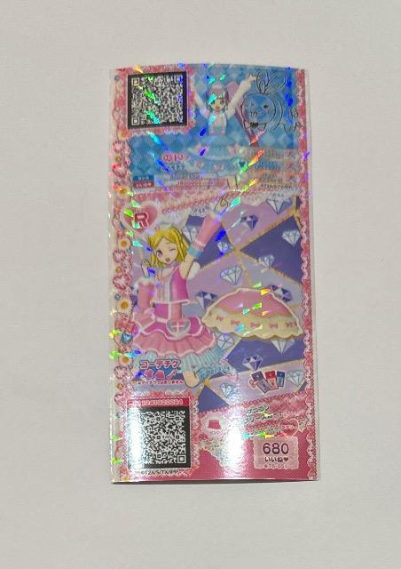 プリパラ コーデチケ プニコンラブリースカート < トレーディングカード プリパラ コーデチケ プニコンラブリースカート < トレーディングカードの