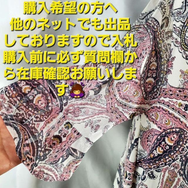 ��733��Coral���������I��뒷�߁I�y�C�Y���[���ܕ����`���j�b�N��M-L�� �� �����t�@�b�V������ 