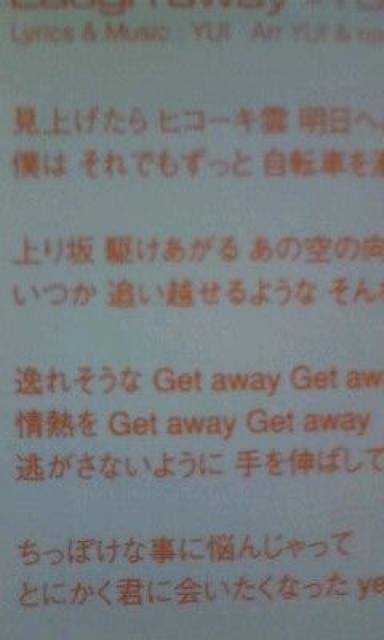 なあつがくるからYUICD「SUMMERSONG」送料無料。 < タレントグッズ  なあつがくるからYUICD「SUMMERSONG」送料無料。 < タレントグッズの