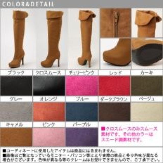 【夢展望】《New》ヒール11cm★3way*美脚・ニーハイブーツ<チェリーピンク3L> < ブランド 【夢展望】《New》ヒール11cm★3way*美脚・ニーハイブーツ<チェリーピンク3L> < ブランドの