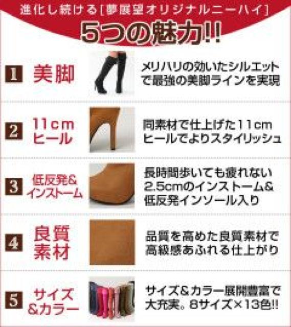 【夢展望】《New》ヒール11cm★3way*美脚・ニーハイブーツ<チェリーピンク3L> < ブランド 【夢展望】《New》ヒール11cm★3way*美脚・ニーハイブーツ<チェリーピンク3L> < ブランドの