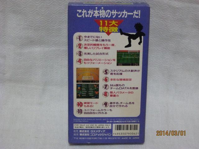 新品 レアスーパーファミコン ワールドサッカー < ゲーム本体/ソフト  新品 レアスーパーファミコン ワールドサッカー < ゲーム本体/ソフトの