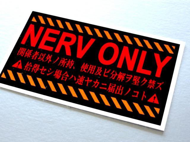 ev_■NERV ONLY ステッカー(M)■シール エヴァンゲリオン < 自動車/バイク ev_■NERV ONLY ステッカー(M)■シール エヴァンゲリオン < 自動車/バイク