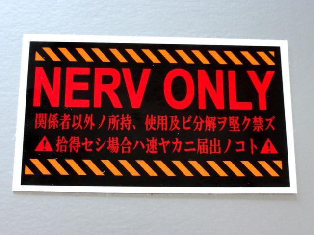 ev_■NERV ONLY ステッカー(M)■シール エヴァンゲリオン < 自動車/バイク ev_■NERV ONLY ステッカー(M)■シール エヴァンゲリオン < 自動車/バイク