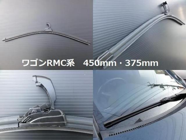 スズキエアロワイパーブレード ワゴンR MC系 < 自動車/バイク スズキエアロワイパーブレード ワゴンR MC系 < 自動車/バイク