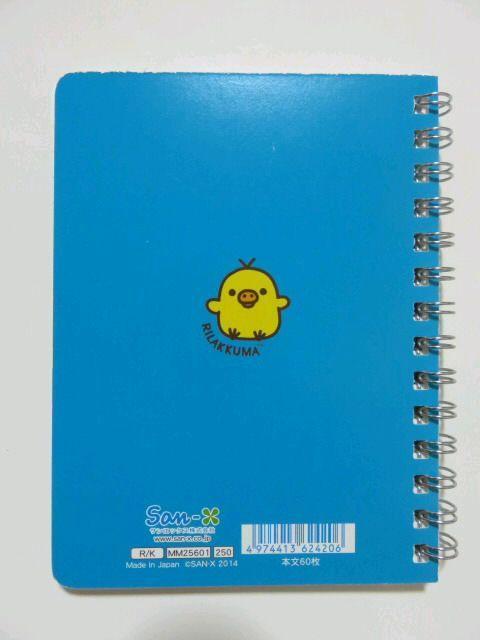 【リラックマ キイロイトリ】可愛い♪学校や職場に ミシン目入り Wリングノート < アニメ/コミック/キャラクター  【リラックマ キイロイトリ】可愛い♪学校や職場に ミシン目入り Wリングノート < アニメ/コミック/キャラクターの