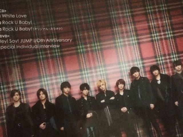 激安!超レア!☆HeySayJUMP/W hiteLove☆初回盤/CD+DVD☆超美品! < タレントグッズ  激安!超レア!☆HeySayJUMP/W hiteLove☆初回盤/CD+DVD☆超美品! < タレントグッズの