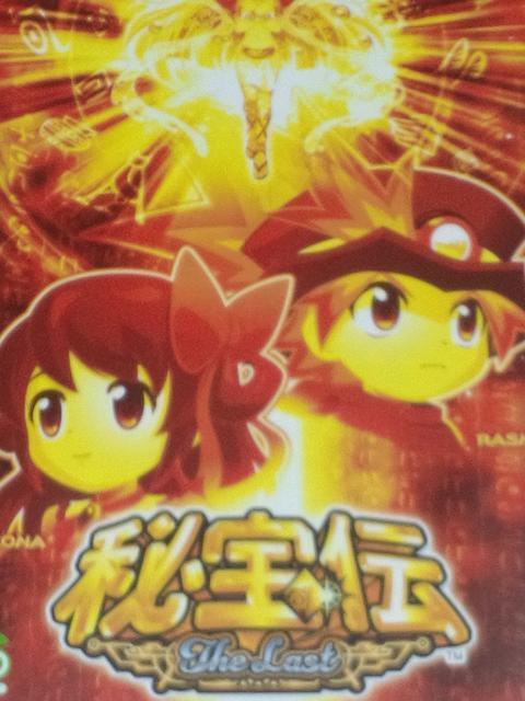 yp`X@``The Last`zq   zr[ 