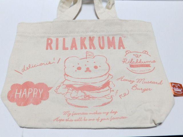 【リラックマ】可愛い♪学校.職場.塾.お出掛けに マチ付トートバッグ < アニメ/コミック/キャラクター 【リラックマ】可愛い♪学校.職場.塾.お出掛けに マチ付トートバッグ < アニメ/コミック/キャラクターの