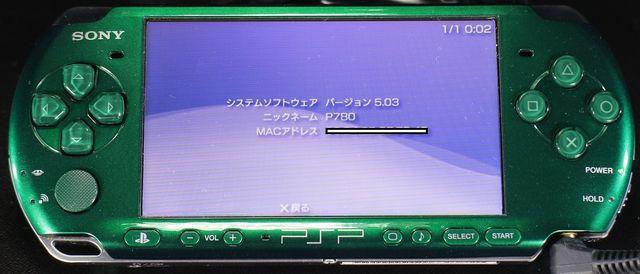 中古 PSP3000 スピリテッドグリーン FW5.03 状態良 < ゲーム本体/ソフト  中古 PSP3000 スピリテッドグリーン FW5.03 状態良  < ゲーム本体/ソフトの