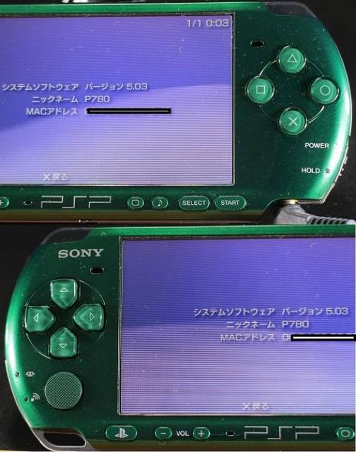 中古 PSP3000 スピリテッドグリーン FW5.03 状態良 < ゲーム本体/ソフト  中古 PSP3000 スピリテッドグリーン FW5.03 状態良 < ゲーム本体/ソフトの