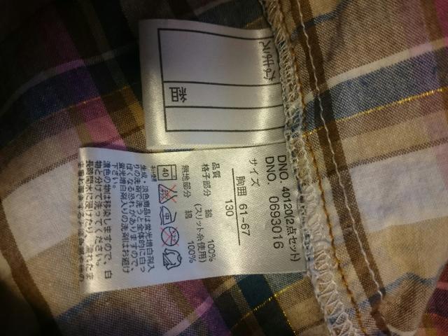 長袖ブラウス/ブラウン系チェック柄シャツ/Tシャツの上に上着としても♪サイズ130p < キッズ/ベビー  長袖ブラウス/ブラウン系チェック柄シャツ/Tシャツの上に上着としても♪サイズ130p < キッズ/ベビーの