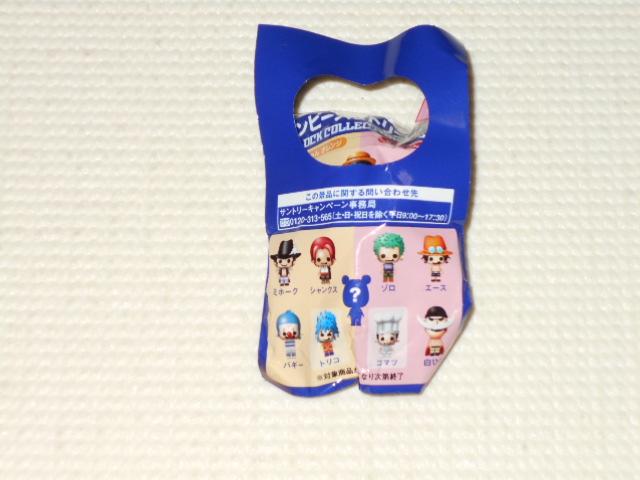 ONE PIECE ブロックコレクション ルフィ ワンピース3D 麦わら < アニメ/コミック/キャラクター ONE PIECE ブロックコレクション ルフィ ワンピース3D 麦わら < アニメ/コミック/キャラクターの