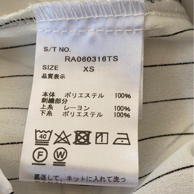 repipi���s�s�A���}���I/�X�g���C�v�u���E�X/���w�Z���Ǝ�/�T�C�Yxs140�p�`150�p