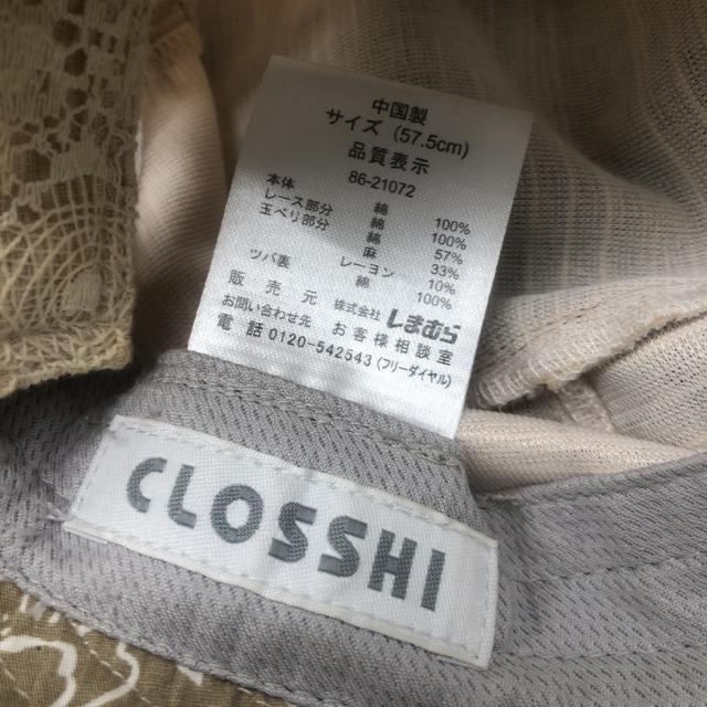  CLOSSHI nbg Xq  t@bV 