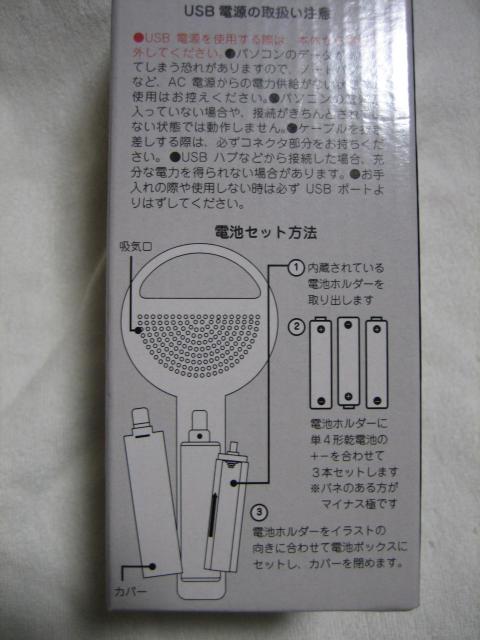 安心の羽根がない扇風機 携帯式扇風機 < 家電/AV  安心の羽根がない扇風機 携帯式扇風機 < 家電/AVの